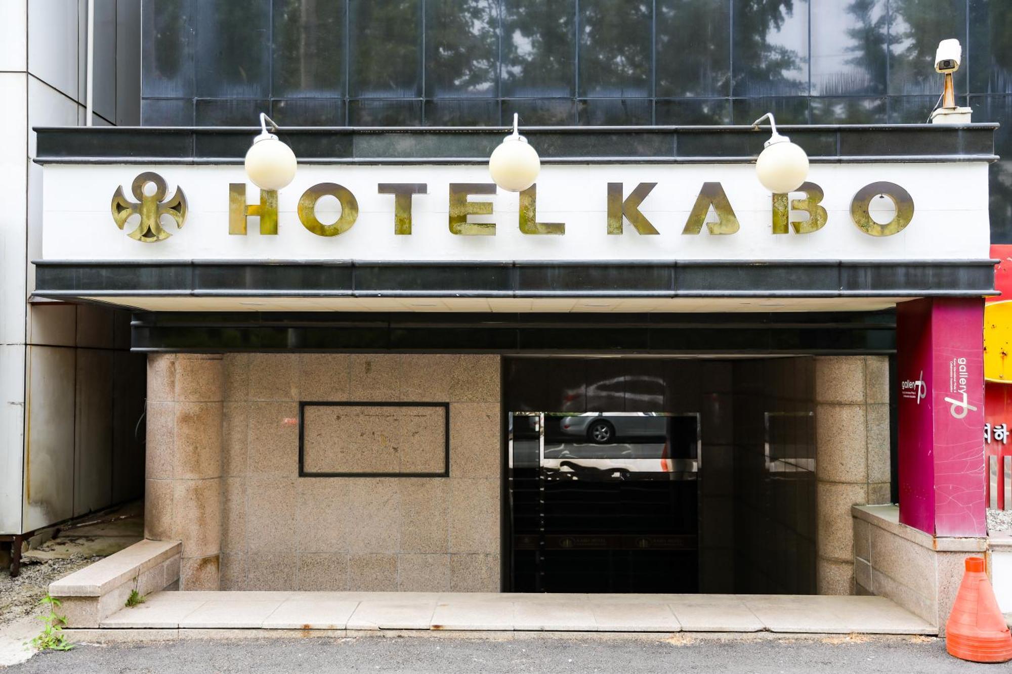 Hotel Kabo Pyeongtaek Zewnętrze zdjęcie