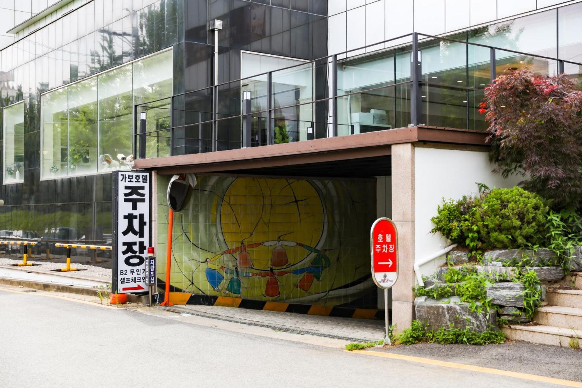 Hotel Kabo Pyeongtaek Zewnętrze zdjęcie